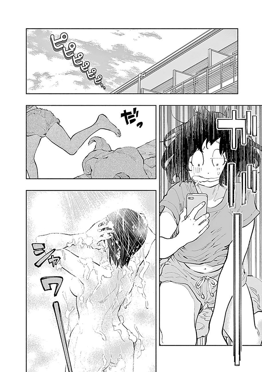 Radiation House Chapter 30 - 7