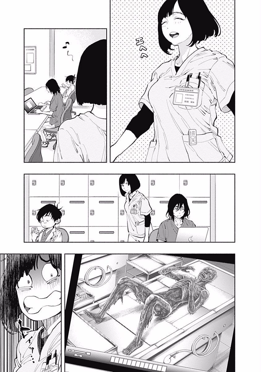 Radiation House Chapter 30 - 20