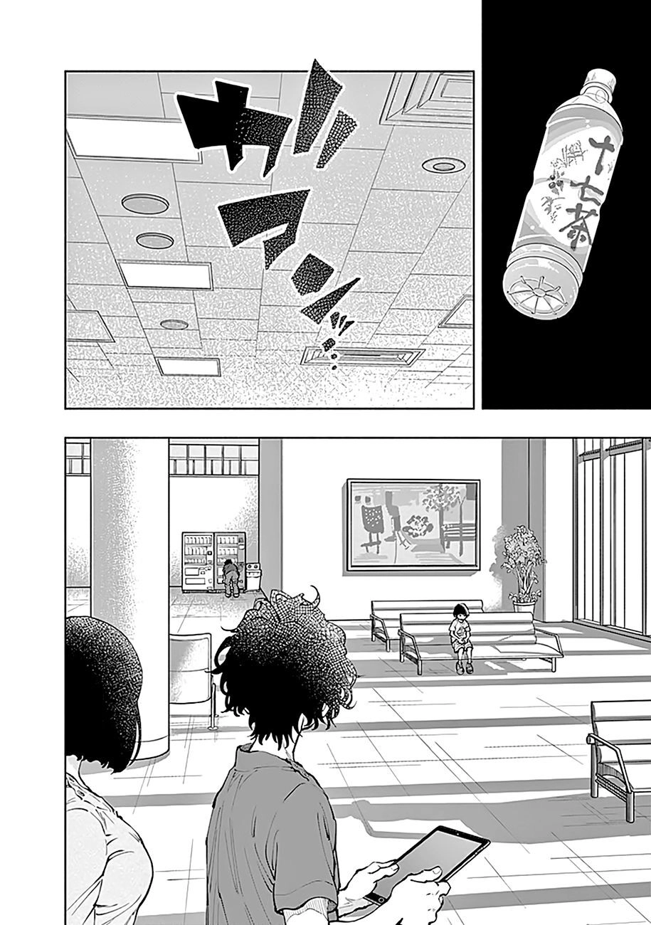 Radiation House Chapter 36 - 14