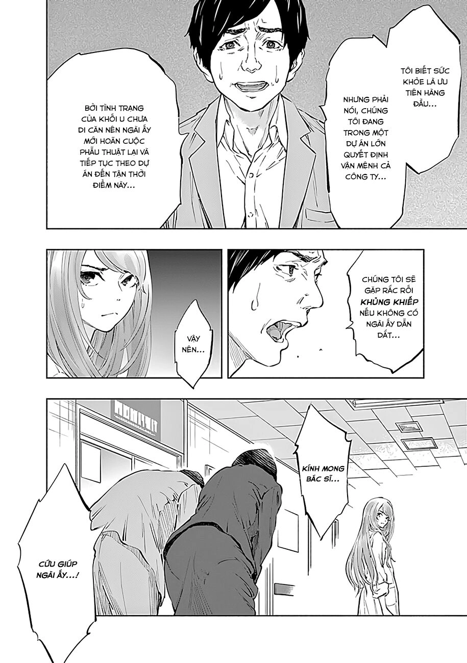 Radiation House Chapter 45 - 9