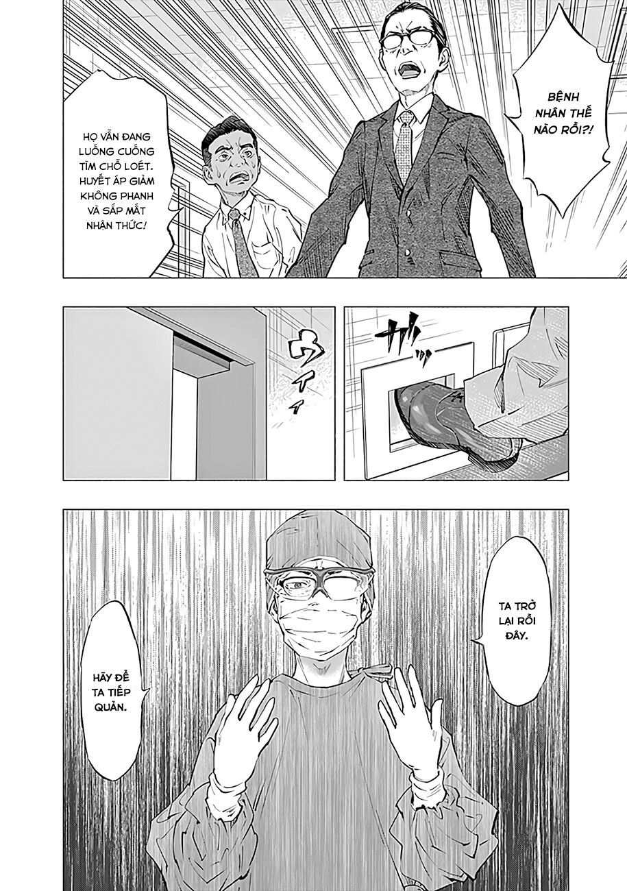 Radiation House Chapter 47 - 9