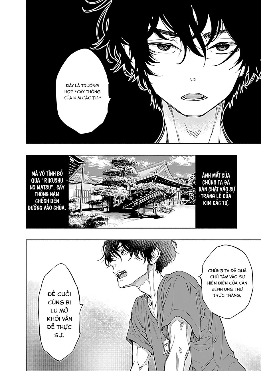 Radiation House Chapter 48 - 9