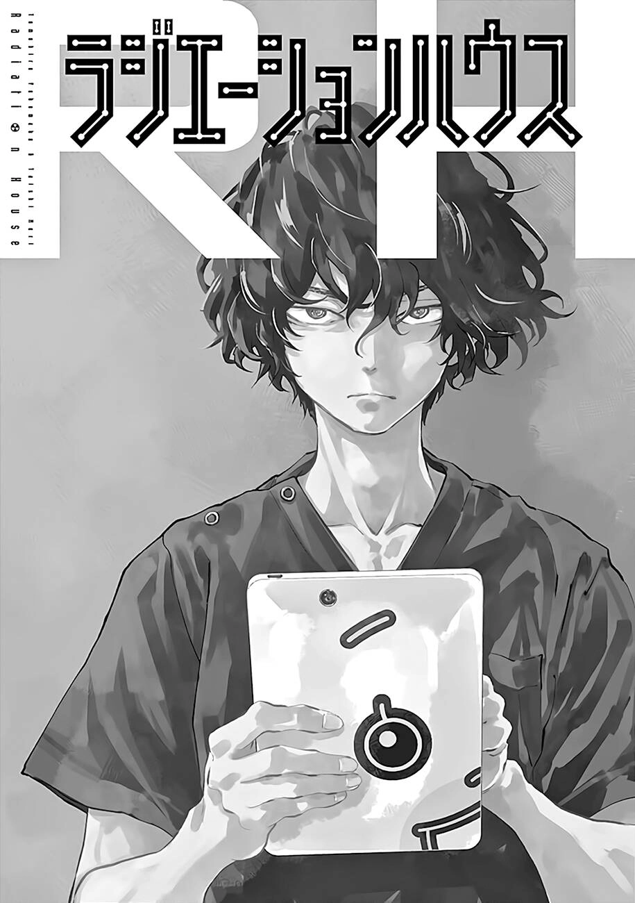 Radiation House Chapter 51 - 5