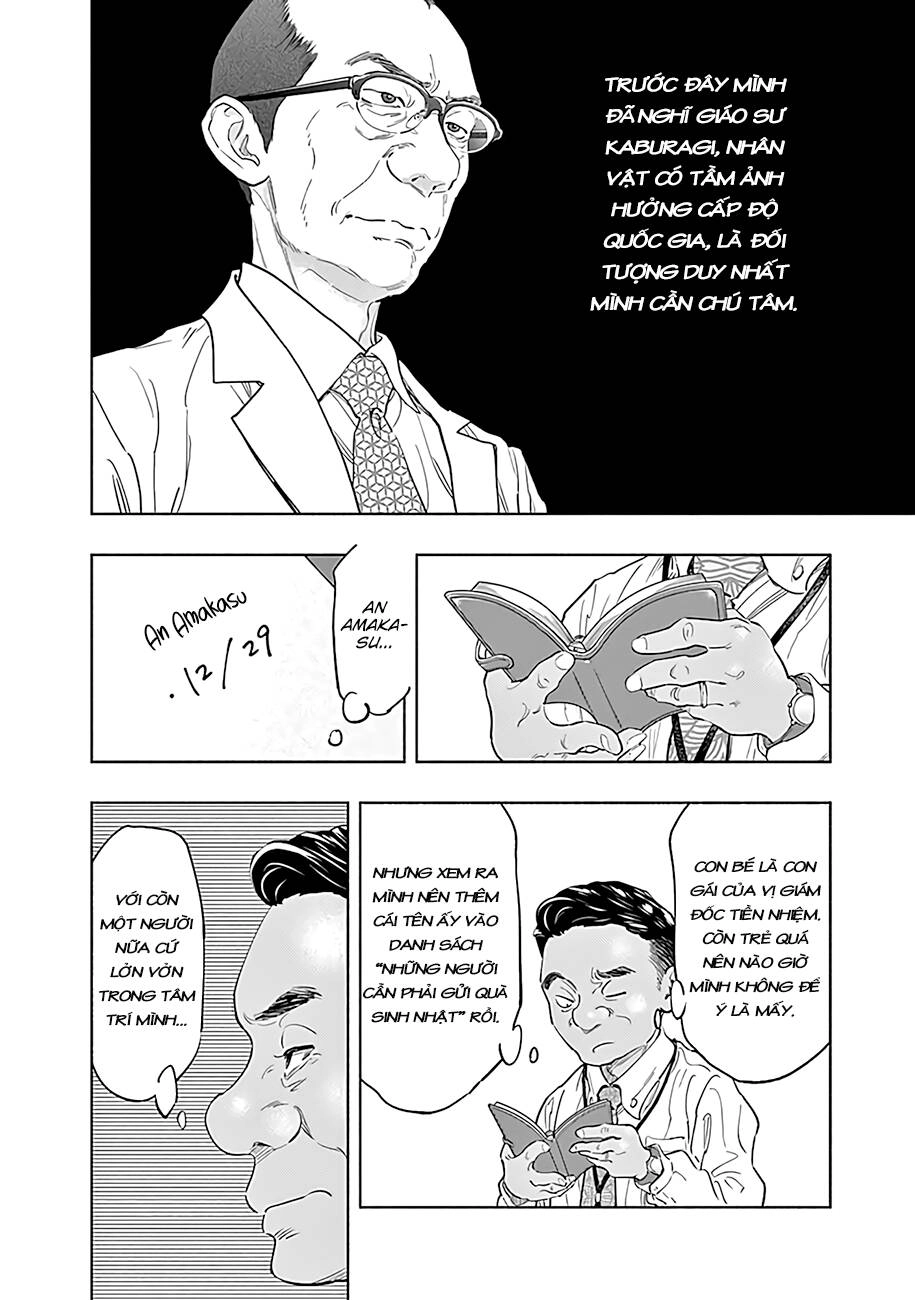 Radiation House Chapter 53 - 9