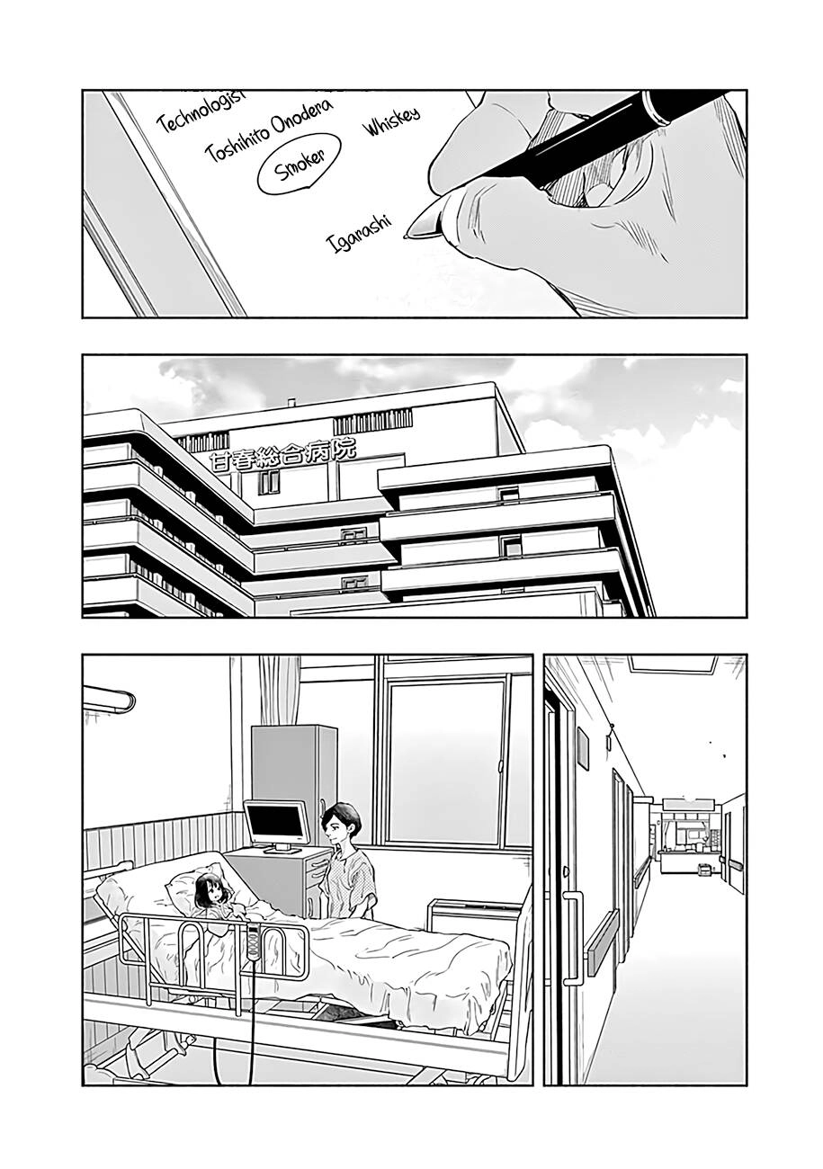 Radiation House Chapter 53 - 11
