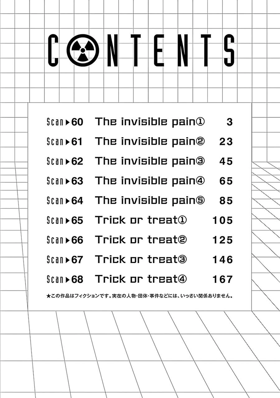 Radiation House Chapter 60 - 4