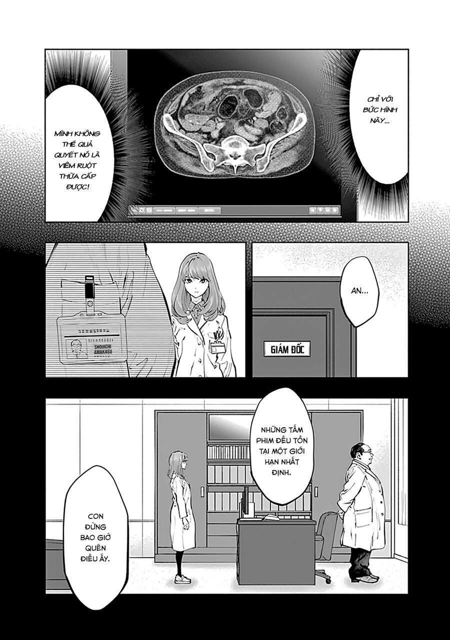 Radiation House Chapter 67 - 5