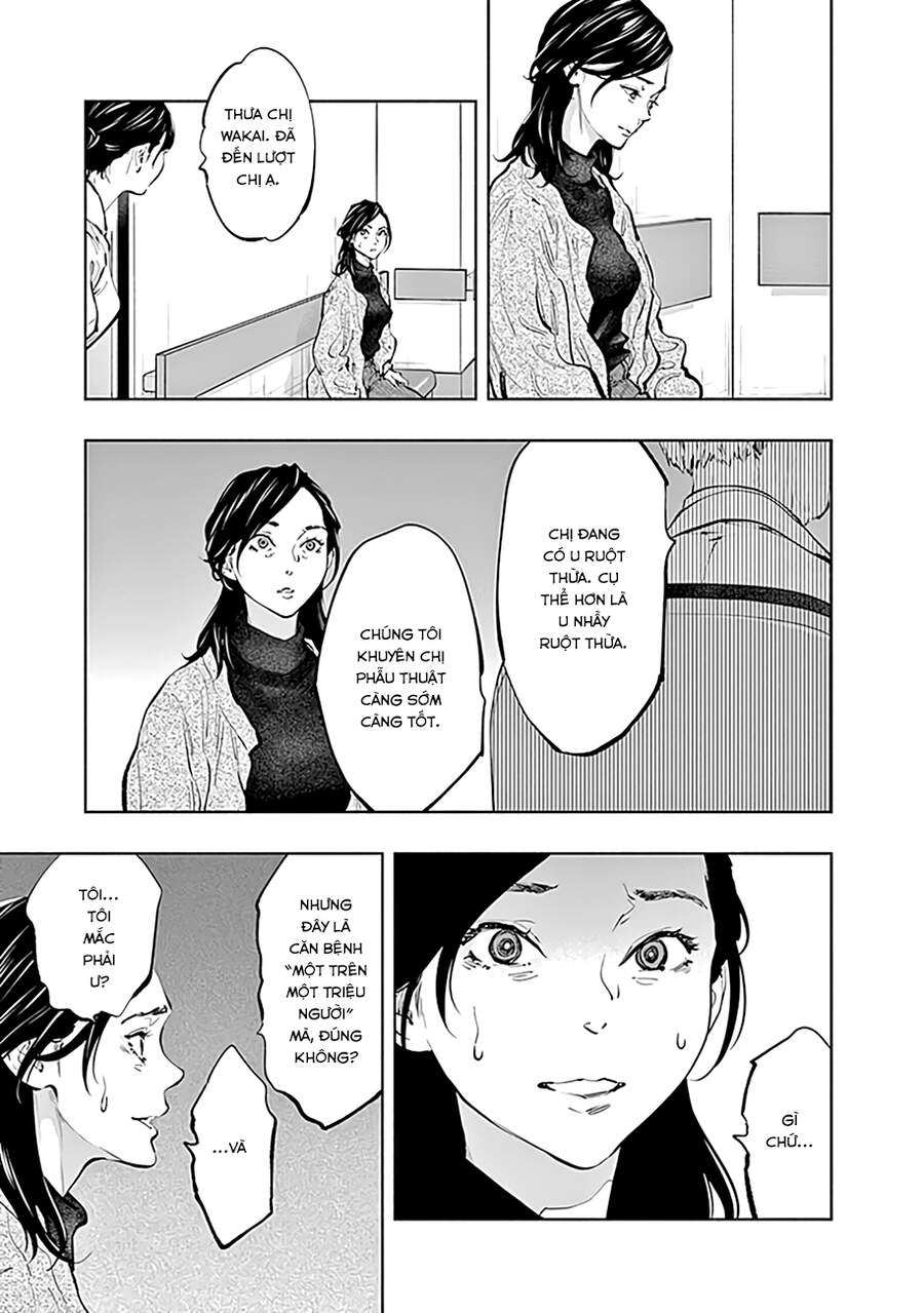 Radiation House Chapter 67 - 18