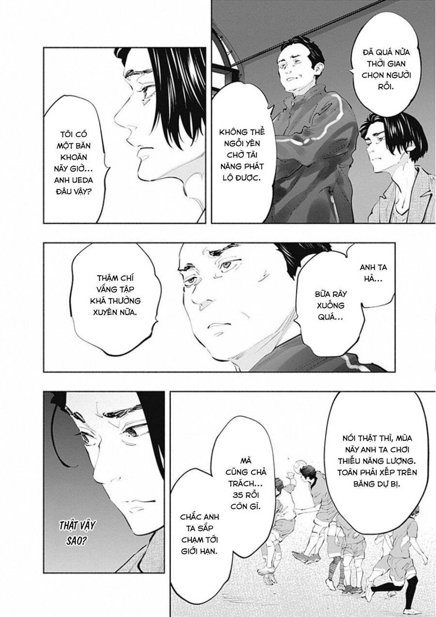 Radiation House Chapter 75 - 23