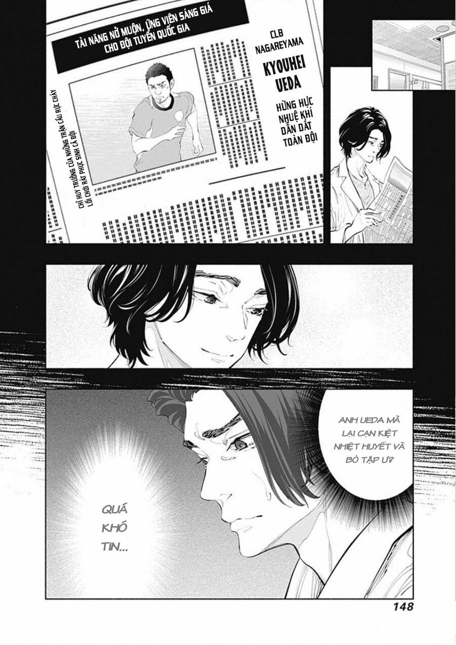 Radiation House Chapter 75 - 31