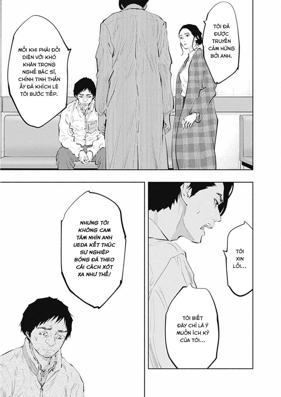 Radiation House Chapter 77 - 13