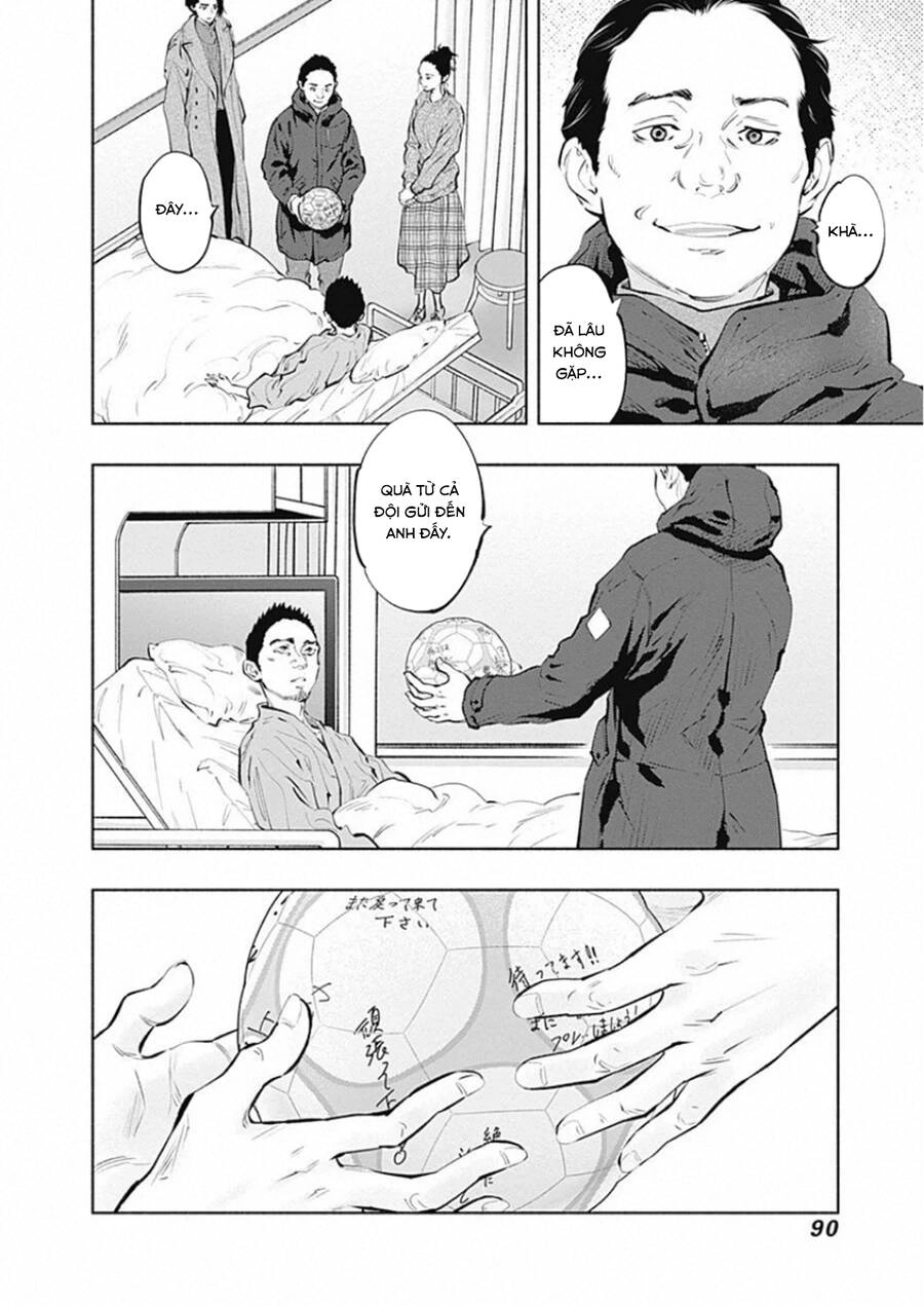 Radiation House Chapter 80 - 9