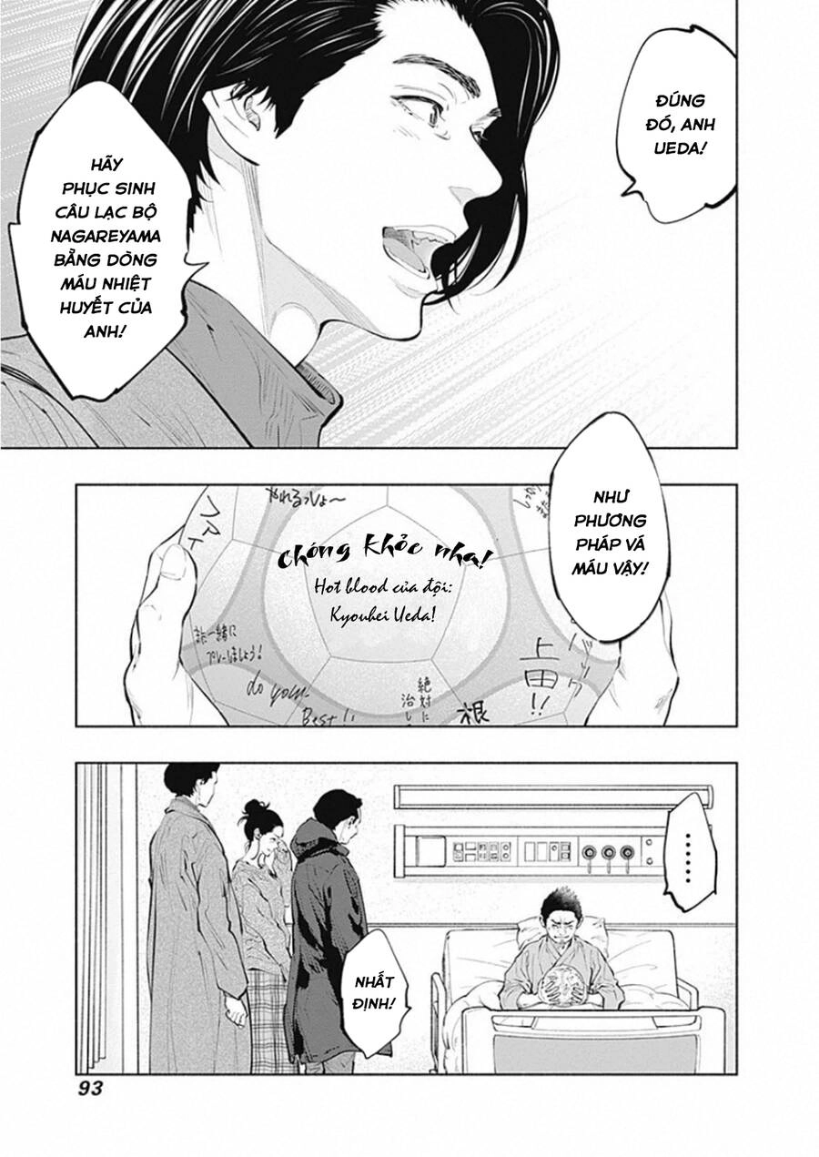 Radiation House Chapter 80 - 12