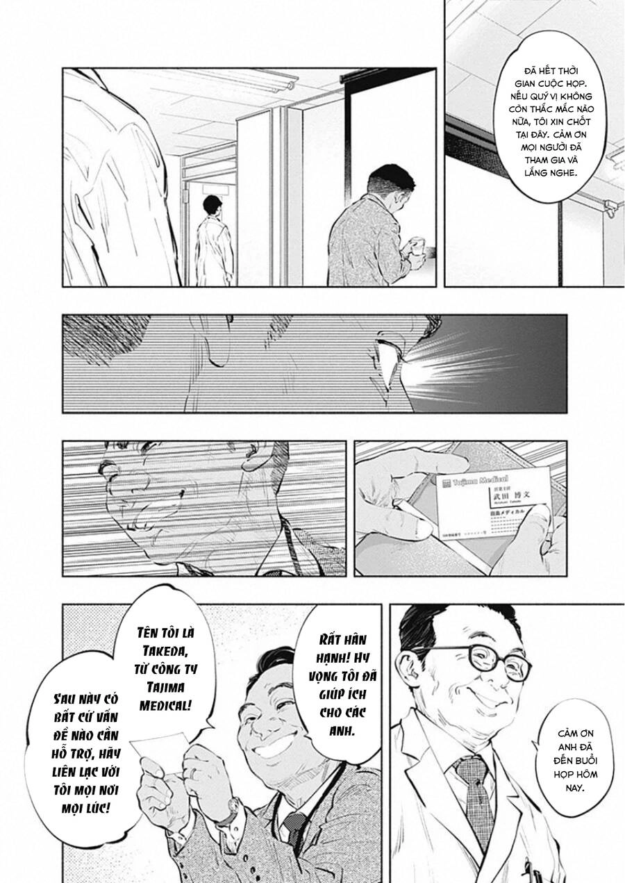 Radiation House Chapter 83 - 8
