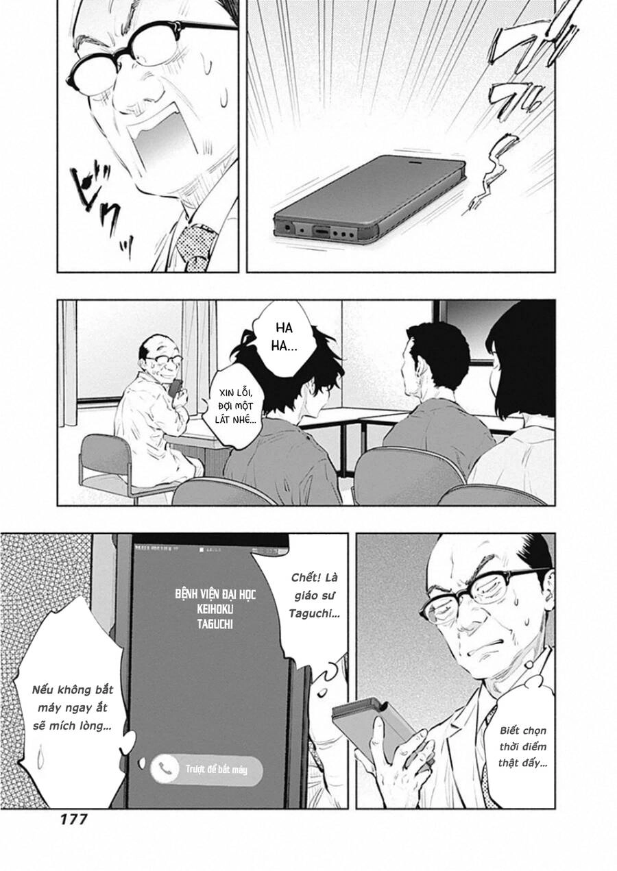 Radiation House Chapter 83 - 17