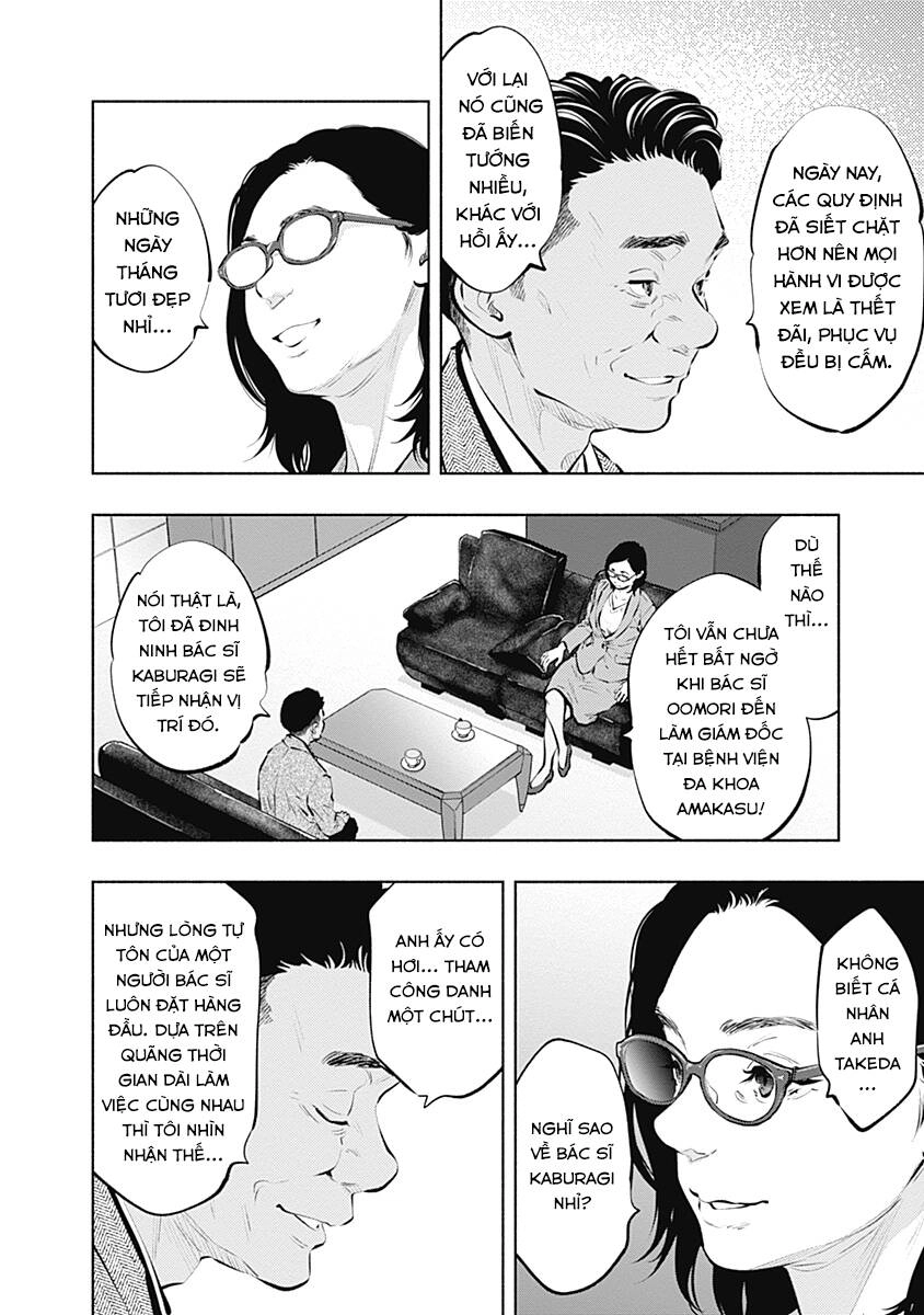 Radiation House Chapter 86 - 26