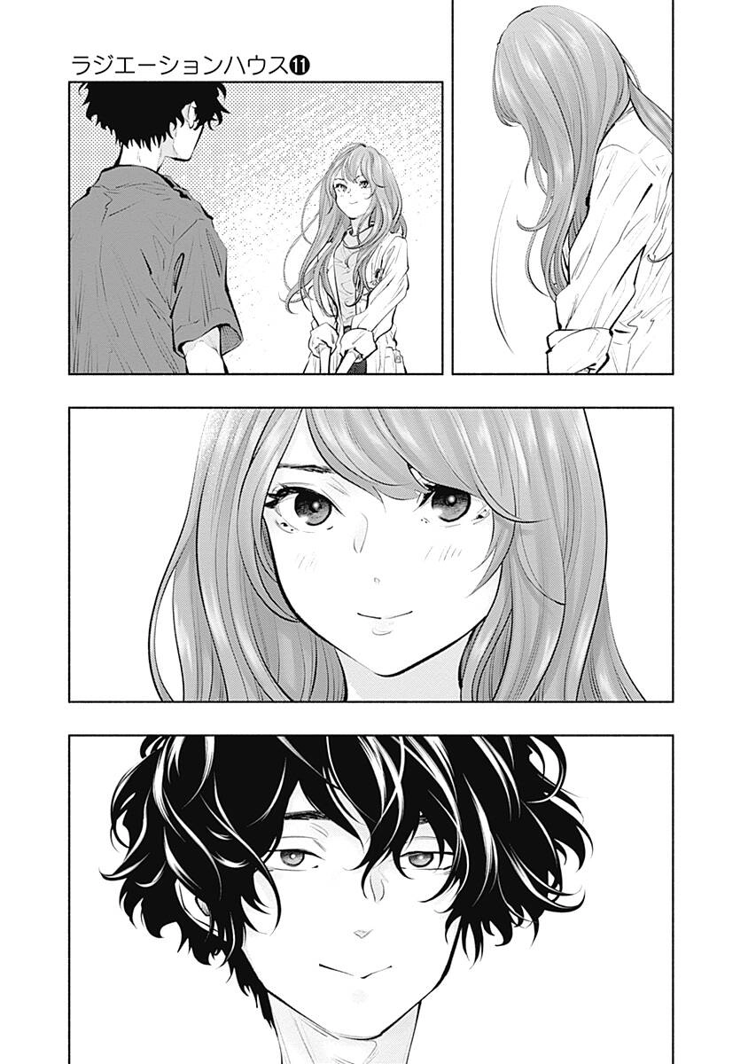 Radiation House Chapter 89 - 13