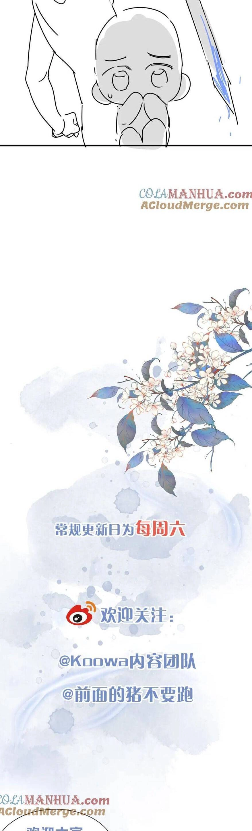 Vi Đồ Bất Kính Chapter 15 - 18