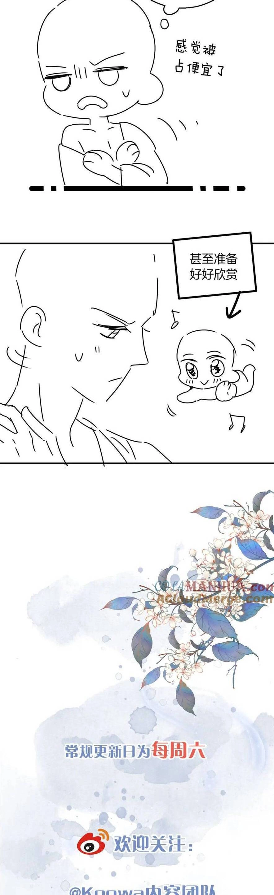 Vi Đồ Bất Kính Chapter 16 - 19