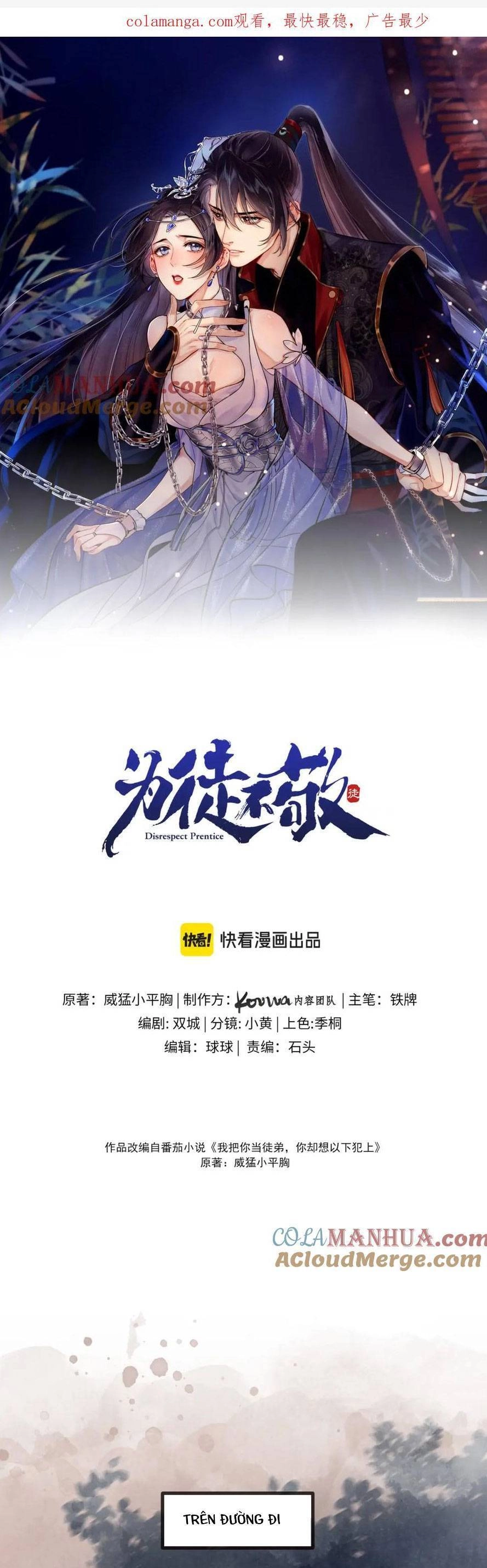 Vi Đồ Bất Kính Chapter 17 - 4