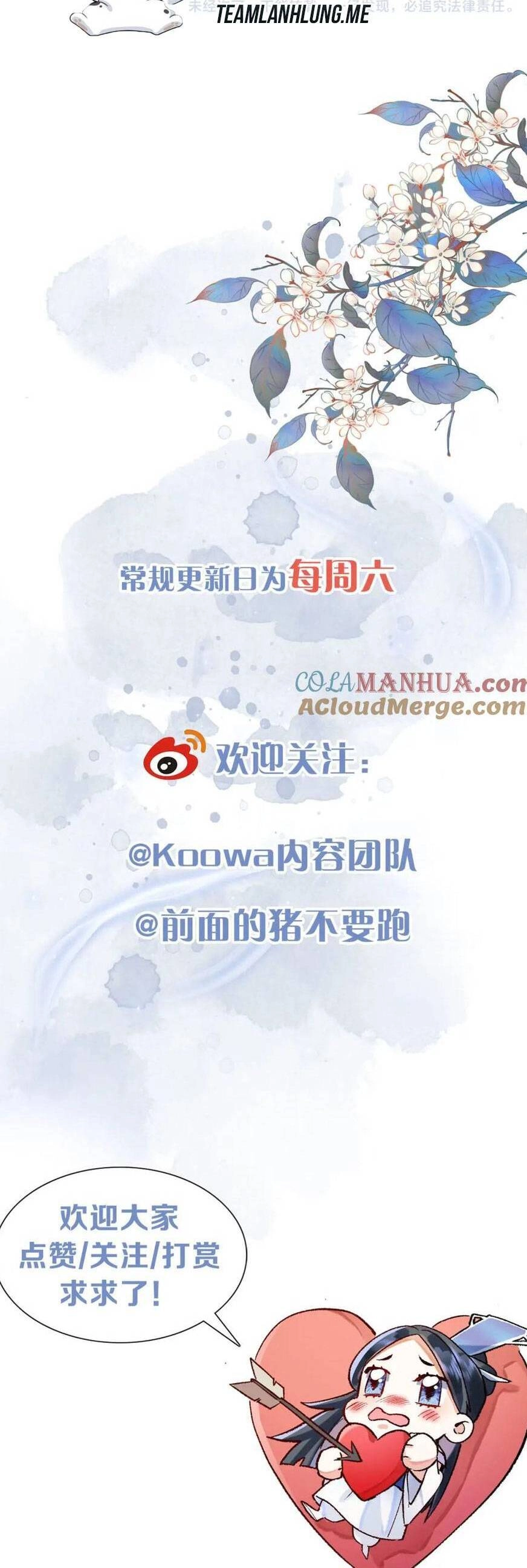 Vi Đồ Bất Kính Chapter 17 - 20