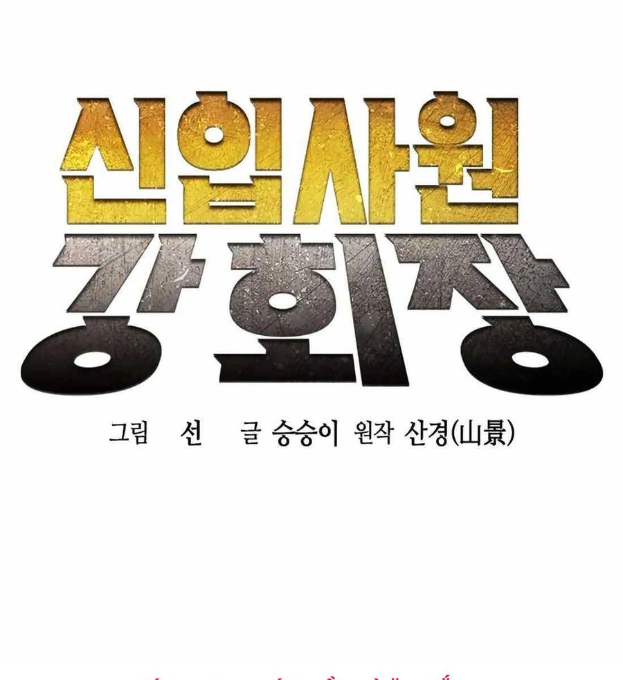 Chủ Tịch Kang: Người Mới Đến Chapter 6 - 61