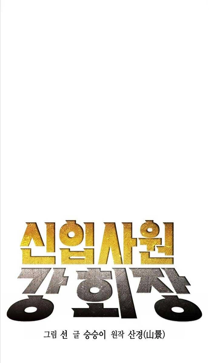 Chủ Tịch Kang: Người Mới Đến Chapter 12 - 33