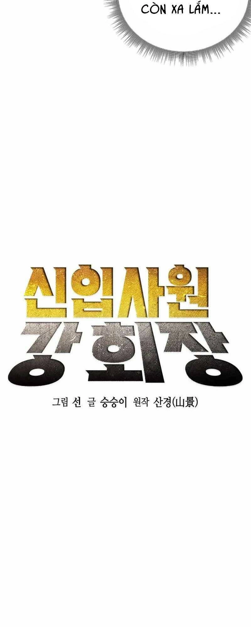 Chủ Tịch Kang: Người Mới Đến Chapter 19 - 27