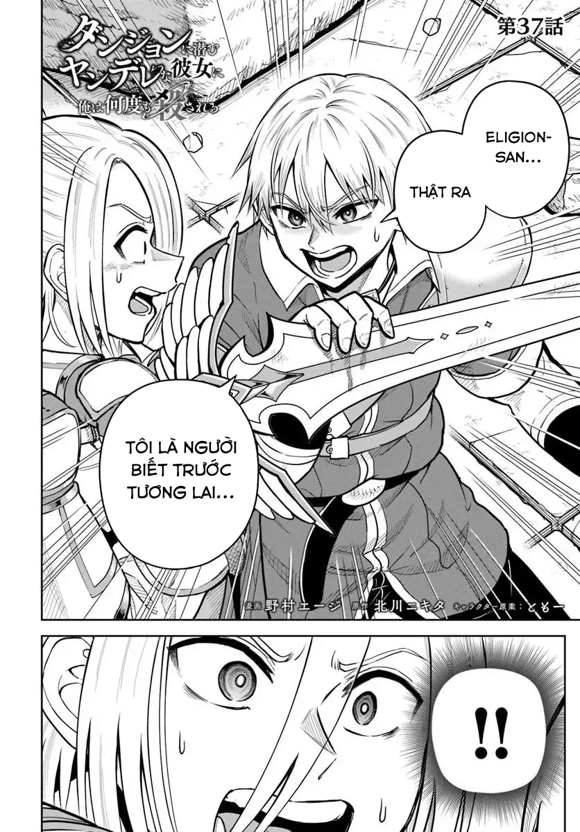 Dungeon Ni Hisomu Yandere Na Kanojo Ni Ore Wa Nando Mo Korosareru Chapter  37 - 5