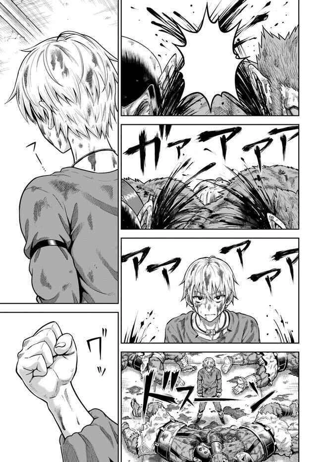 Dungeon Ni Hisomu Yandere Na Kanojo Ni Ore Wa Nando Mo Korosareru Chapter 3 - 41