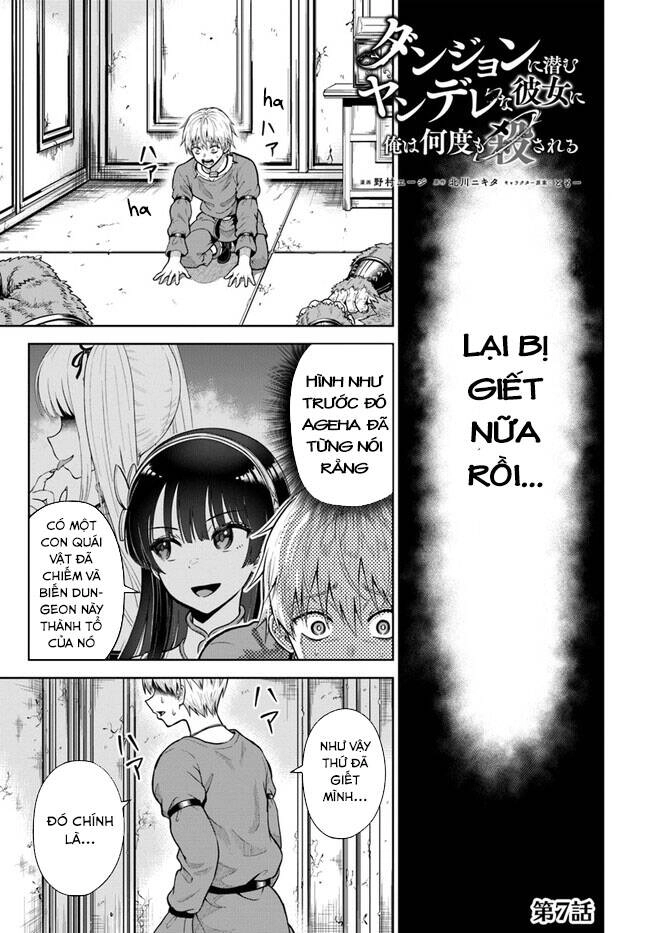 Dungeon Ni Hisomu Yandere Na Kanojo Ni Ore Wa Nando Mo Korosareru Chapter 7 - 4