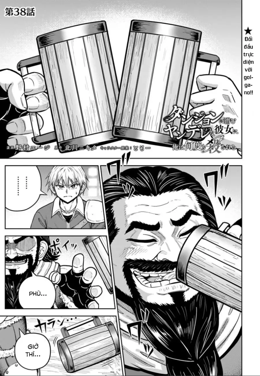 Dungeon Ni Hisomu Yandere Na Kanojo Ni Ore Wa Nando Mo Korosareru Chapter  38 - 4