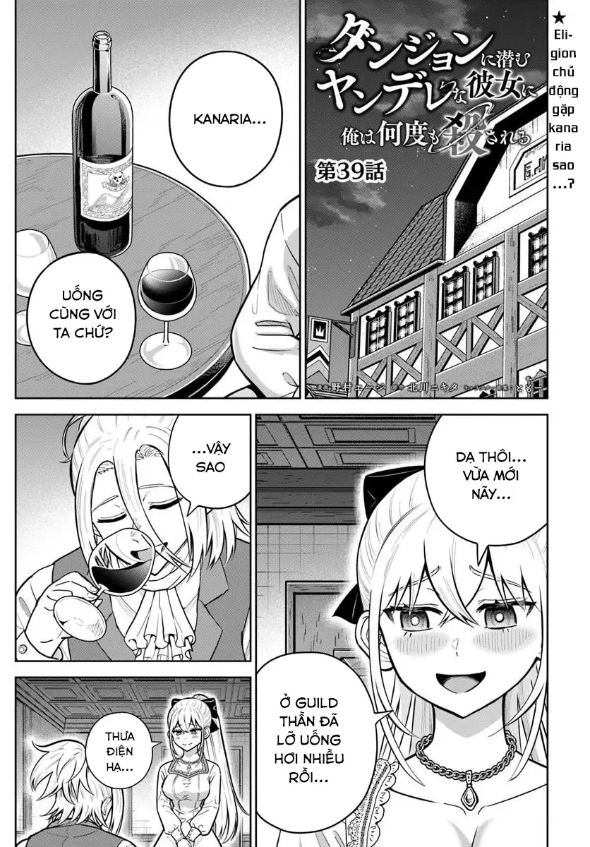 Dungeon Ni Hisomu Yandere Na Kanojo Ni Ore Wa Nando Mo Korosareru Chapter  39 - 4