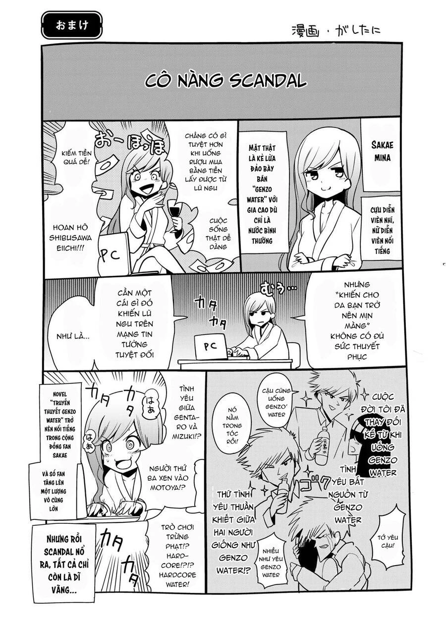 Tokyo Neon Scandal Chapter 7.5 - 12