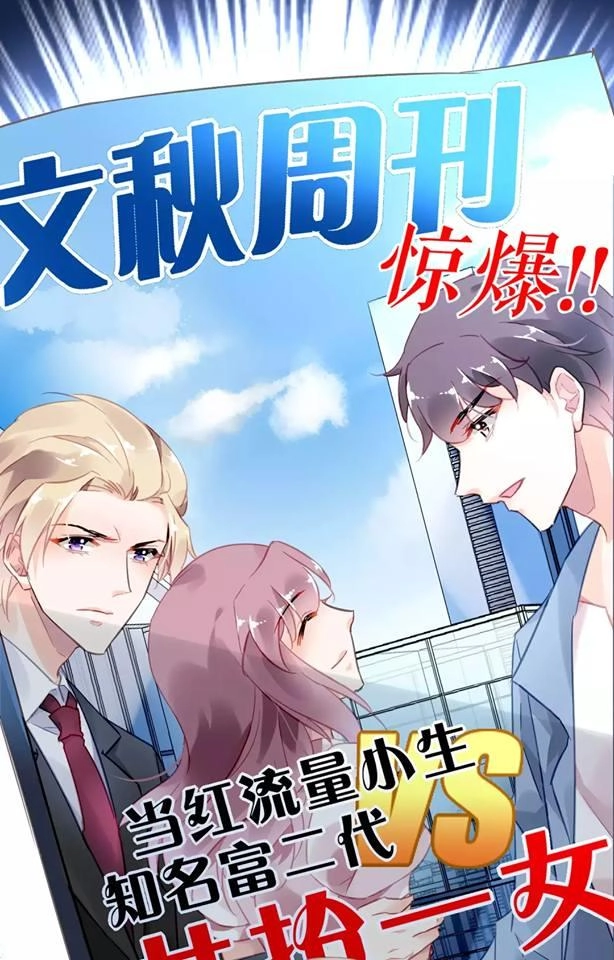 Đôi Tai Của Ác Quỷ Chapter 16 - 23