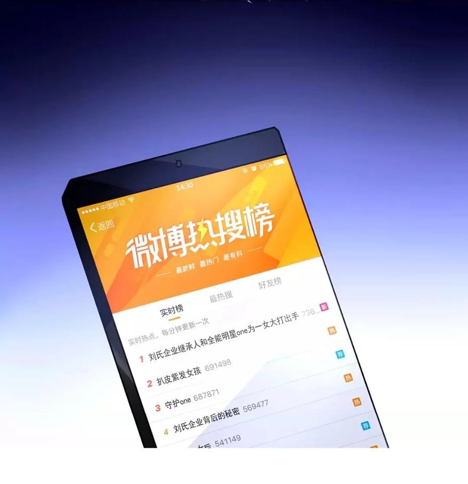 Đôi Tai Của Ác Quỷ Chapter 17 - 46