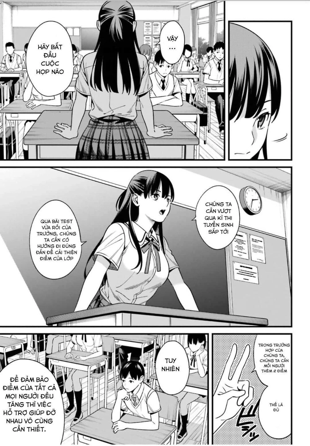 Hirasaka Hinako Ga Ero Kawaii Koto Wo Ore Dake Ga Shitteiru Chapter 1 - 24