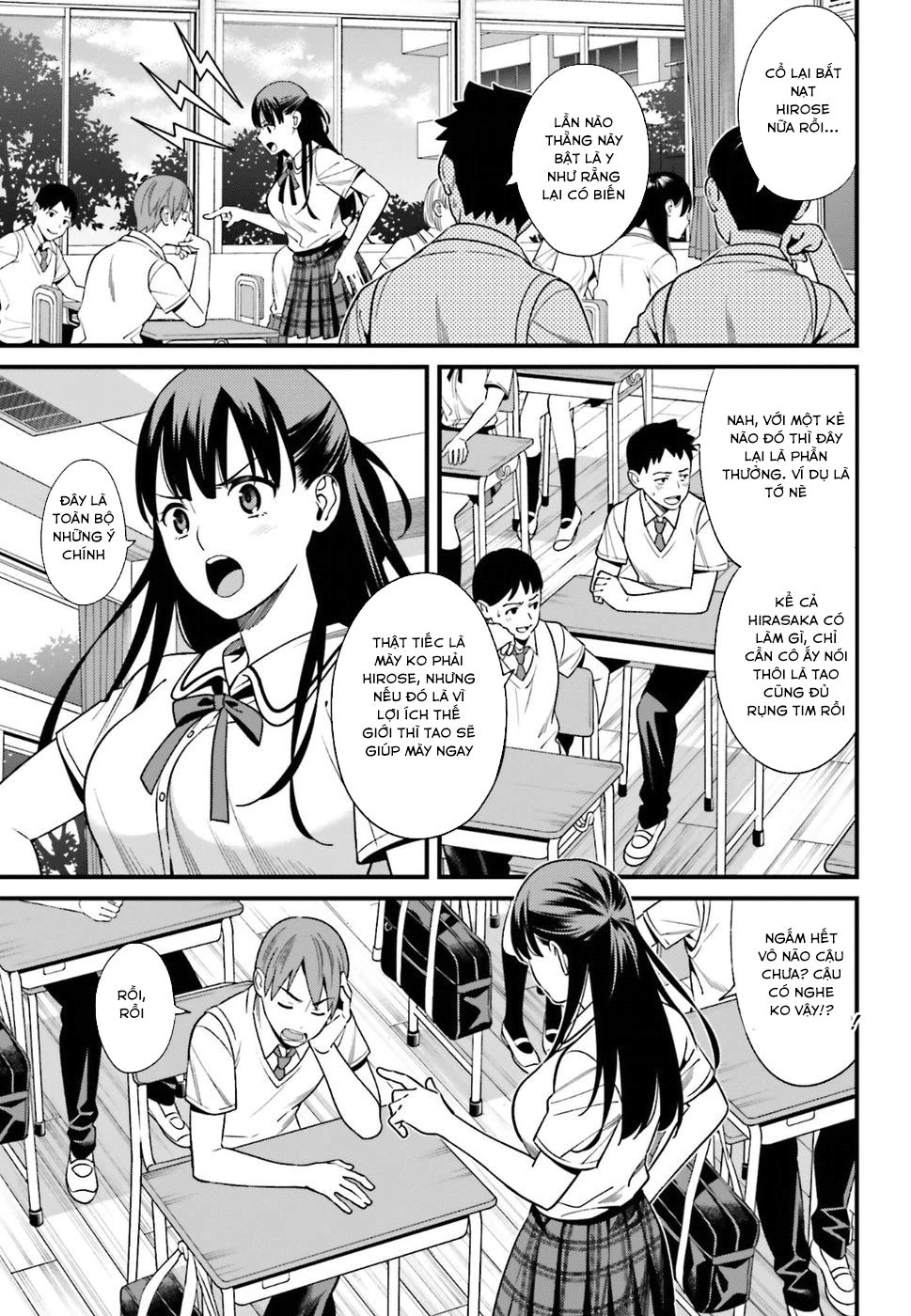 Hirasaka Hinako Ga Ero Kawaii Koto Wo Ore Dake Ga Shitteiru Chapter 1 - 28