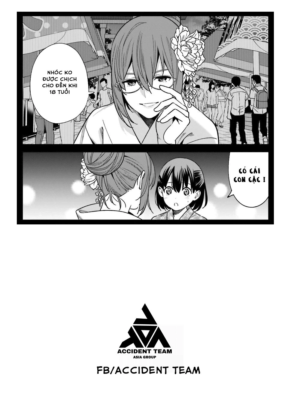 Hirasaka Hinako Ga Ero Kawaii Koto Wo Ore Dake Ga Shitteiru Chapter 1 - 43