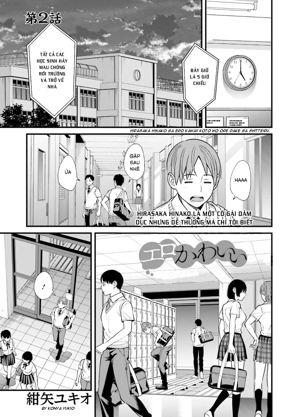 Hirasaka Hinako Ga Ero Kawaii Koto Wo Ore Dake Ga Shitteiru Chapter 2 - 4