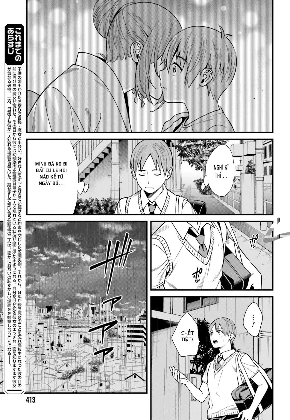 Hirasaka Hinako Ga Ero Kawaii Koto Wo Ore Dake Ga Shitteiru Chapter 2 - 7