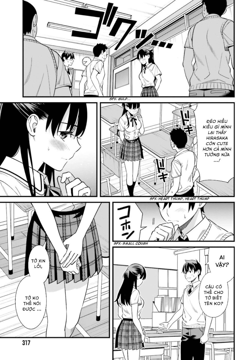 Hirasaka Hinako Ga Ero Kawaii Koto Wo Ore Dake Ga Shitteiru Chapter 3 - 25