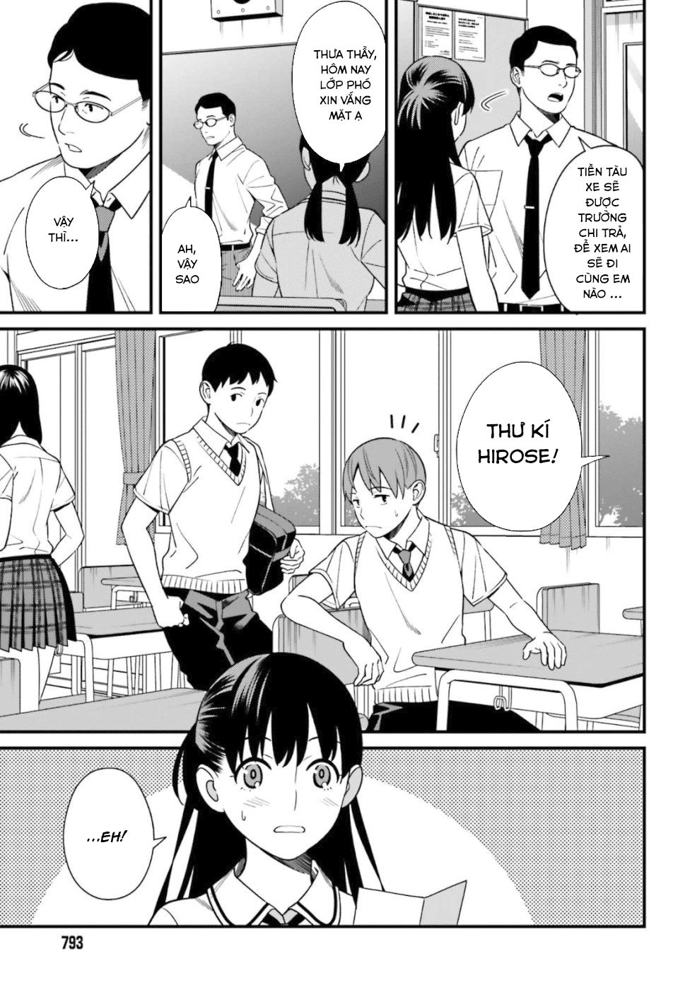 Hirasaka Hinako Ga Ero Kawaii Koto Wo Ore Dake Ga Shitteiru Chapter 4 - 5