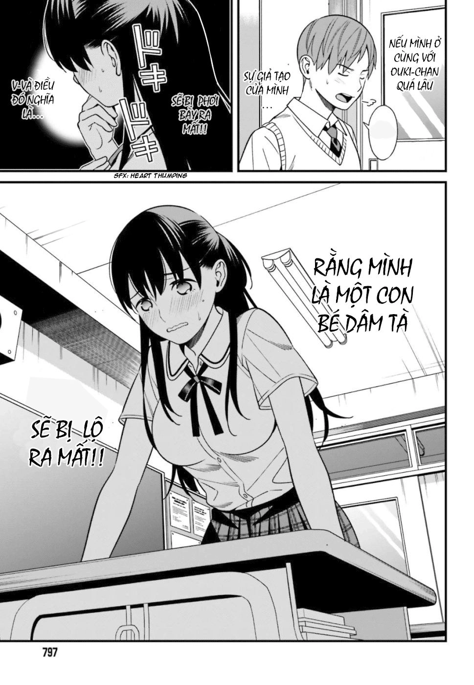 Hirasaka Hinako Ga Ero Kawaii Koto Wo Ore Dake Ga Shitteiru Chapter 4 - 9