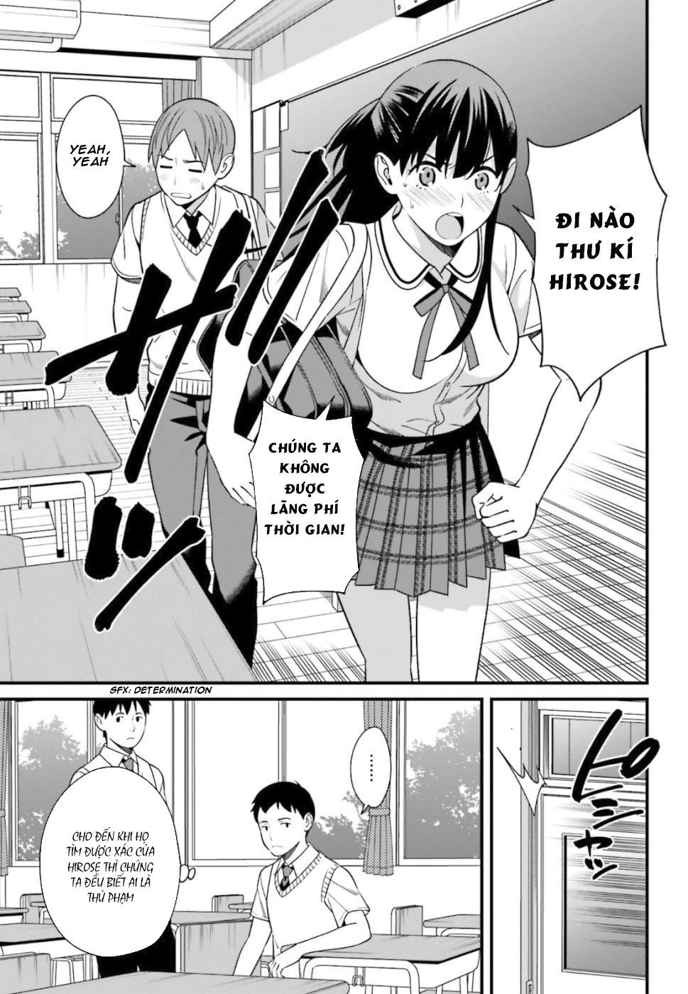 Hirasaka Hinako Ga Ero Kawaii Koto Wo Ore Dake Ga Shitteiru Chapter 4 - 11
