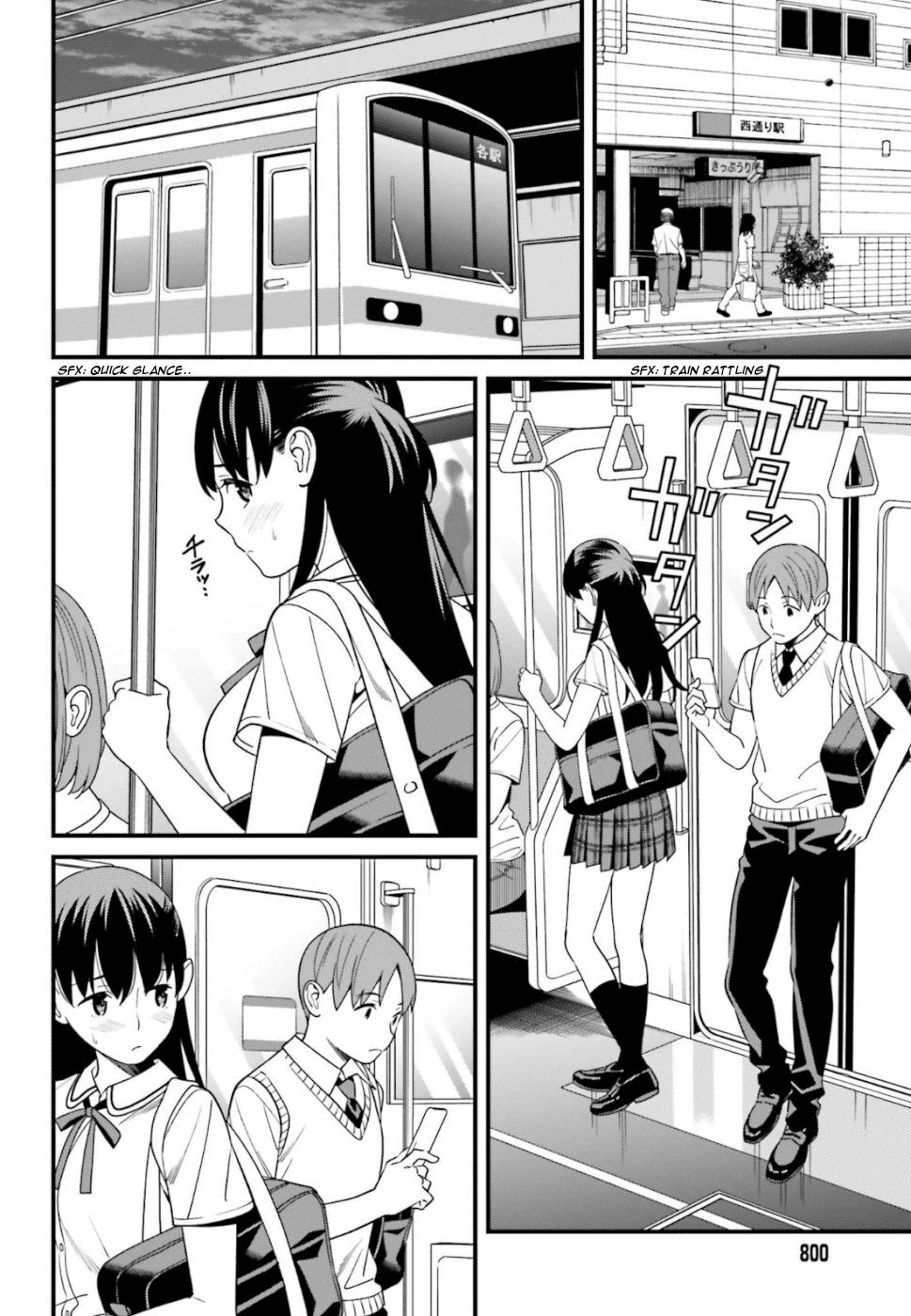 Hirasaka Hinako Ga Ero Kawaii Koto Wo Ore Dake Ga Shitteiru Chapter 4 - 12