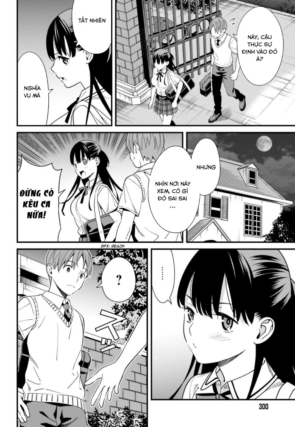 Hirasaka Hinako Ga Ero Kawaii Koto Wo Ore Dake Ga Shitteiru Chapter 5 - 8