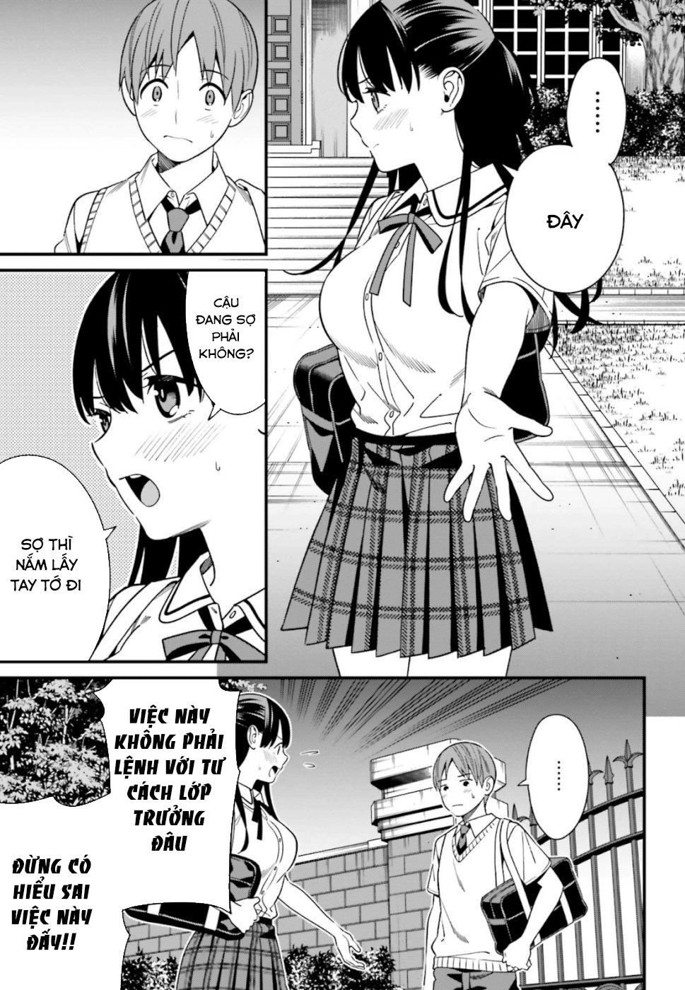 Hirasaka Hinako Ga Ero Kawaii Koto Wo Ore Dake Ga Shitteiru Chapter 5 - 9