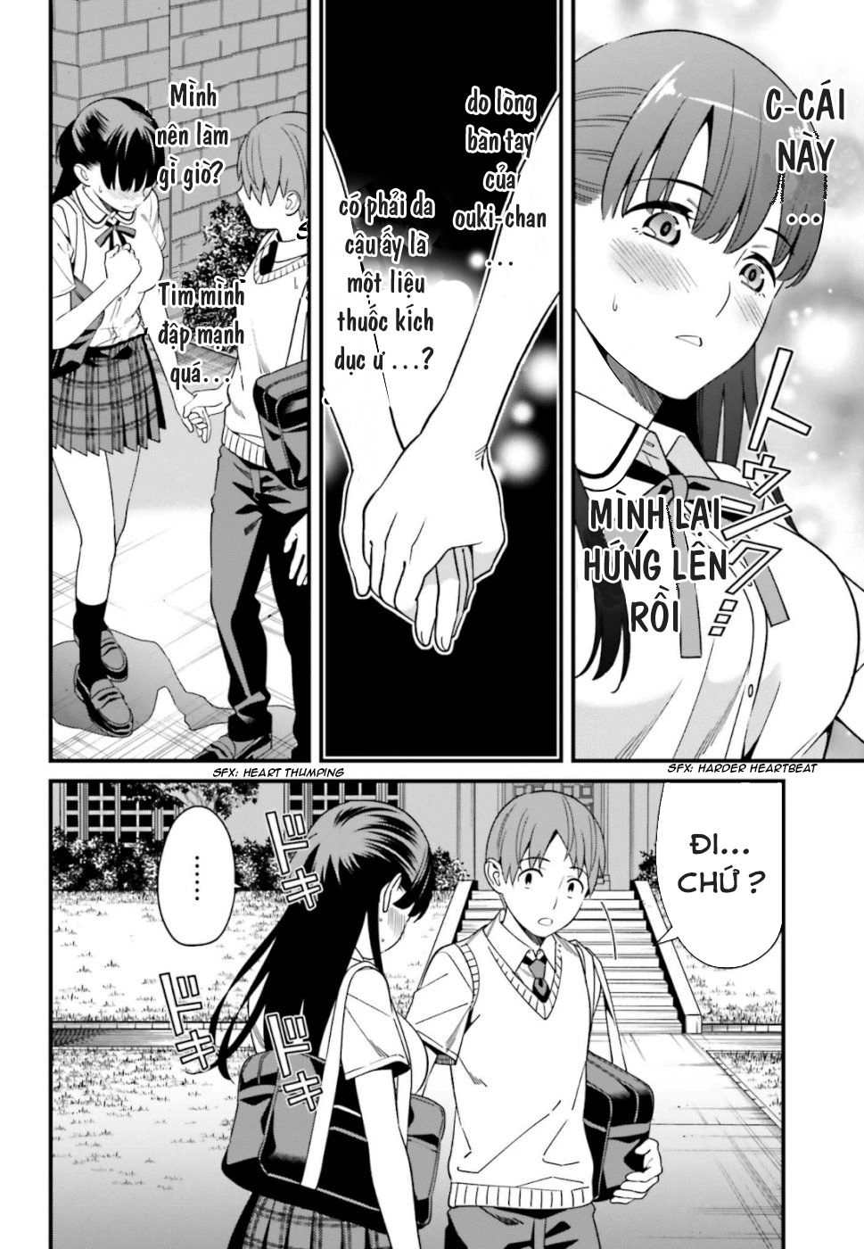Hirasaka Hinako Ga Ero Kawaii Koto Wo Ore Dake Ga Shitteiru Chapter 5 - 12