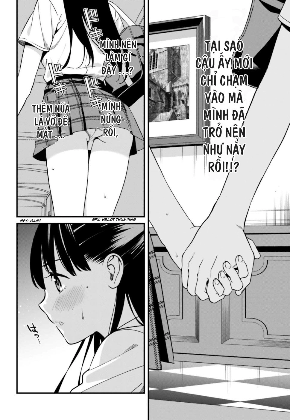 Hirasaka Hinako Ga Ero Kawaii Koto Wo Ore Dake Ga Shitteiru Chapter 5 - 16